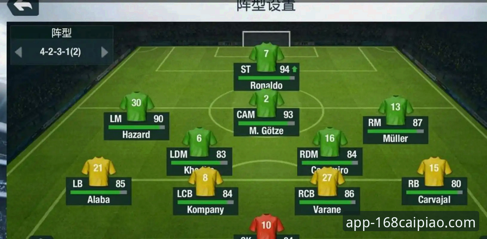深度揭秘:卡里克如何用数据重塑曼联?从阿莫林到4-2-3-1的战术革命